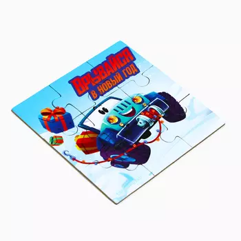 Пазлы новогодние, 9 элементов «Тачка»