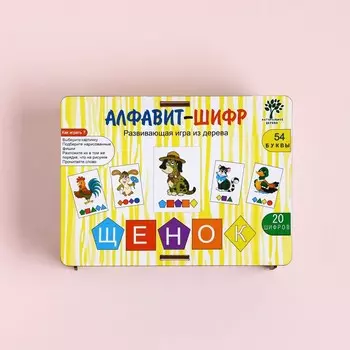 Пазлы деревянные «Алфавит», 54 детали