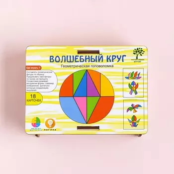 Пазлы деревянные «Волшебный круг», 10 деталей