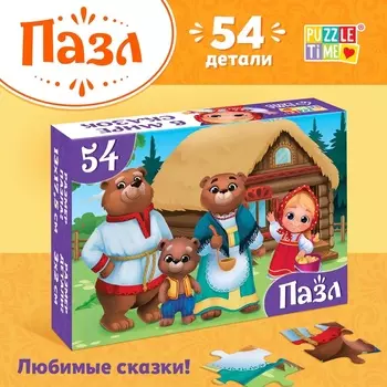 Пазлы детские сказки «Три медведя», 54 элемента