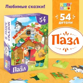 Пазлы детские сказки «Теремок», 54 элемента