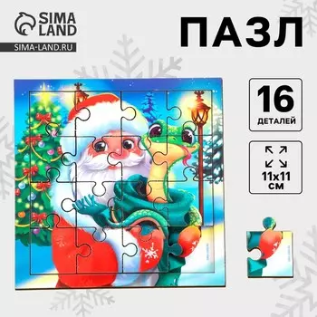 Пазлы для детей деревянные «Новый год! Дед Мороз и змея», 16 элементов