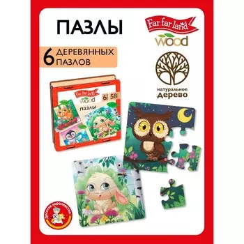 Пазлы для малышей Far far land Wood, 58 элементов