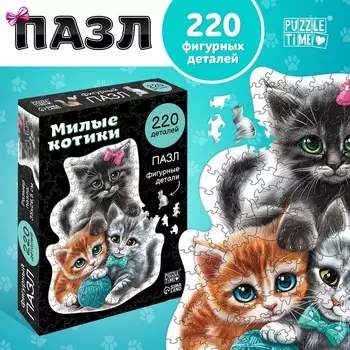 Пазл детский фигурный «Милые котики», 220 деталей