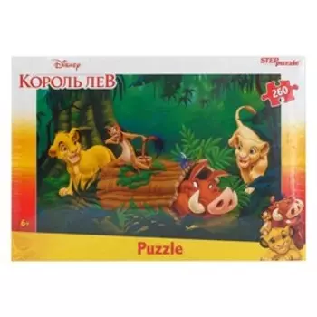 Пазлы «Король Лев», 260 элементов