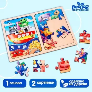 Пазлы «Морские приключения»