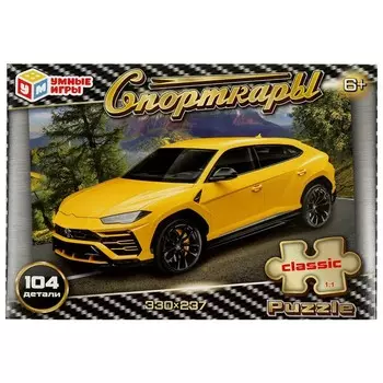 Пазлы «Спорткары», 104 элемента