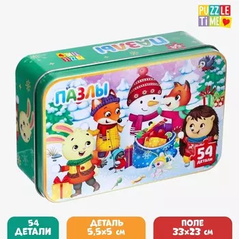 Пазлы в металлической коробке «Новогодние забавы», 54 детали