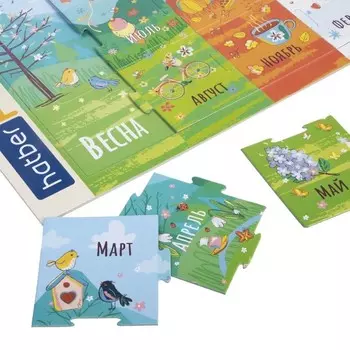 Пазлы в рамке 2 в 1 «Времена года», формат А3