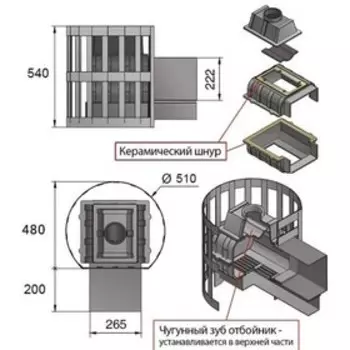 Печь для бани «Везувий Легенда Ковка 12 (261)», дровяная