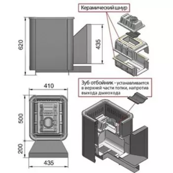 Печь для бани «Везувий Сенсация 16 (205)», дровяная, цвет антрацит