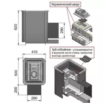 Печь для бани «Везувий Сенсация 16 (271)», дровяная, цвет антрацит