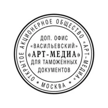 Печать автоматическая самонаборная COLOP Printer R 40/1-SET, диаметр 40 мм, 1 круг, касса А, чёрная