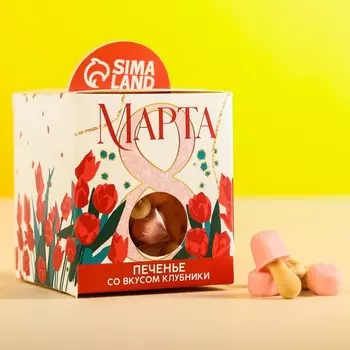 Печенье с глазурью, вкус: клубника «8 марта», 100 г.