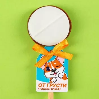 Печенье «От грусти» на палочке, 15 г.