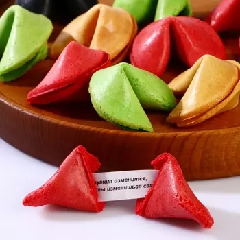 Печенье песочное с предсказанием: красное, зелёное, чёрное, 30 шт.