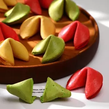 Печенье песочное с предсказаниями "Микс" 500шт 3000г