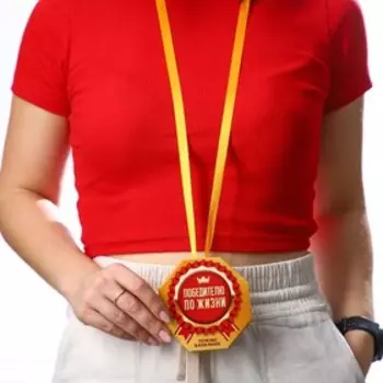 Печенье «Победителю по жизни» медаль, вкус: ваниль, 35 г.