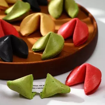 Печенье с предсказанием цветной микс, 40 шт.