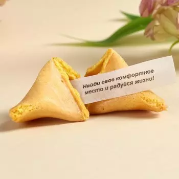 Печенье с предсказанием «Как мишка любит мёд», 6 г.