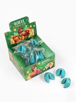 Печенье с предсказанием в новогодней коробке «Успеха в новом году», 15 шт.