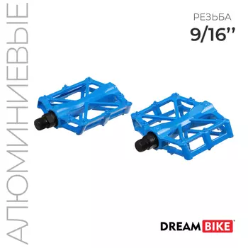 Педали 9/16" с подшипником, алюминиевые, цвет синий