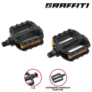 Педали детские 1/2" GRAFFITI, без подшипников, пластик, цвет чёрный