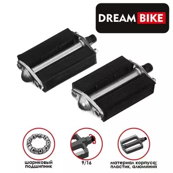 Педали 9/16" Dream Bike, с подшипниками, алюминий/пластик