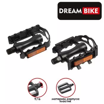 Педали Dream Bike, для велосипеда, 9/16", с металлической рамкой