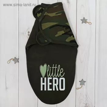 Пеленка-кокон Крошка Я "Little hero", рост 50-62см (0-3мес)
