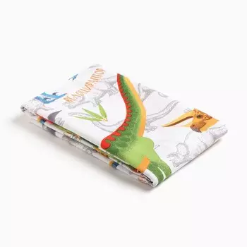 Пелёнка «Крошка Я. Динозавры», 70120 см, бязь, хлопок 100%