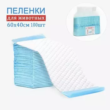 Пеленки впитывающие "Мой выбор" целлюлозные, 60 х 40 см, набор 100 шт