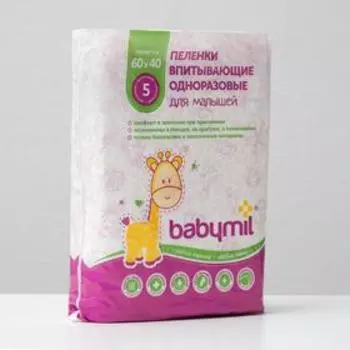 Пеленки впитывающие одноразовые Babymil Эконом, 6040, 5 штук