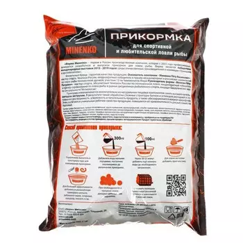 Пеллетс MINENKO Good Catch, Конопля, 5 мм, 700 г