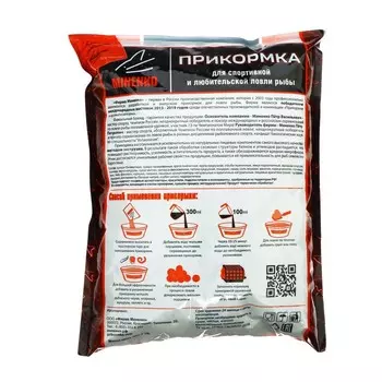 Пеллетс MINENKO Good Catch, Крупный Карась, 5 мм, 700 г