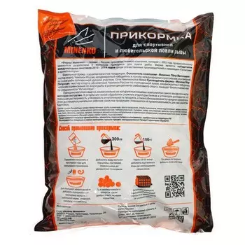 Пеллетс MINENKO Good Catch, Слива, 10 мм, 700 г