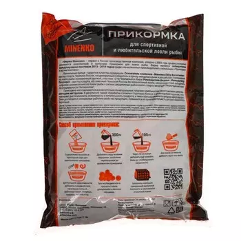 Пеллетс MINENKO Good Catch, Специи, 5 мм, 700 г