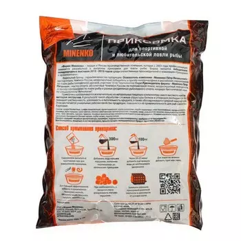 Пеллетс MINENKO Good Catch, Тутти-Фрутти, 10 мм, 700 г