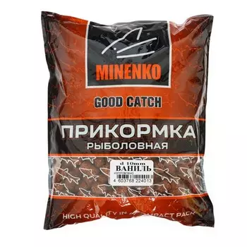 Пеллетс MINENKO Good Catch, Ваниль, 10 мм, 700 г