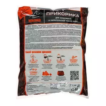 Пеллетс MINENKO Good Catch, Ваниль, 5 мм, 700 г