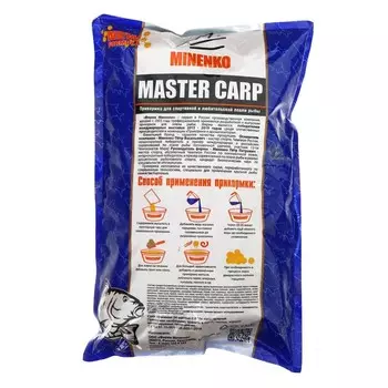 Пеллетс MINENKO Master Carp, Слива, 10 мм, 1 кг