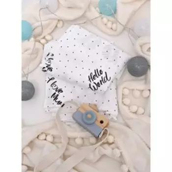 Пелёнка муслиновая «Привет», размер 120x135 см