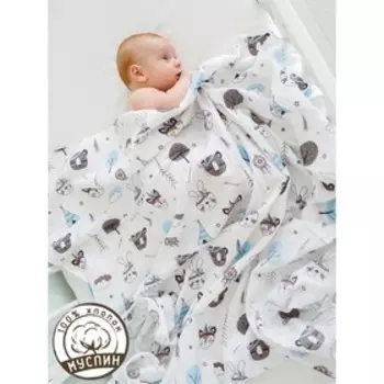 Пелёнка Rainbow «Индейцы», размер 135х115 см