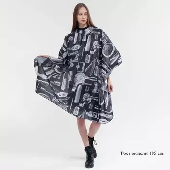 Пеньюар парикмахерский, чёрный, белый