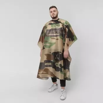 Пеньюар парикмахерский, с крючком, хаки