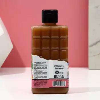 Пена для ванны «С 8 Марта!», 300 мл, аромат бельгийского шоколада, Чистое счастье