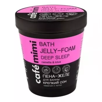 Пена-желе для ванны Caf mimi «Крепкий сон», 220 мл