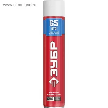 Пена ЗУБР "ЭКСПЕРТ" 65, монтажная, адаптерная, всесезонная, 750мл