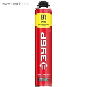 Пена ЗУБР "ЭКСПЕРТ" ПРО B1, проф., монтажная, пистолетная, всесезонная, 750мл
