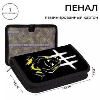 Пенал школьный, 1 секция, 11.520.53 см «Маска»